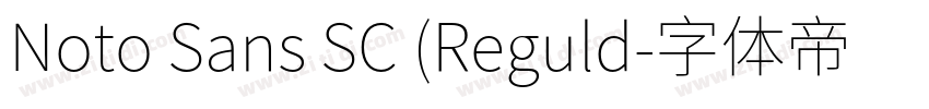 Noto Sans SC (Reguld字体转换